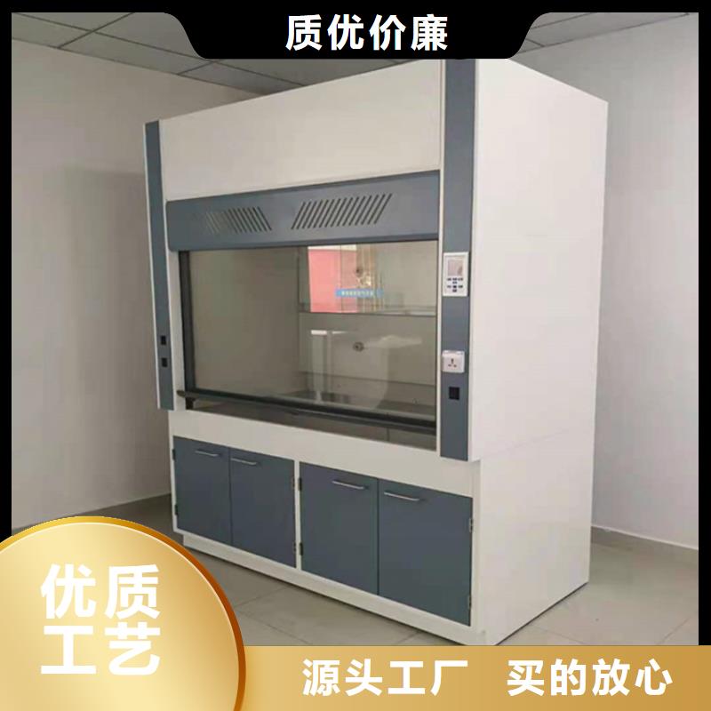 通風(fēng)柜,超凈工作臺聯(lián)系廠家