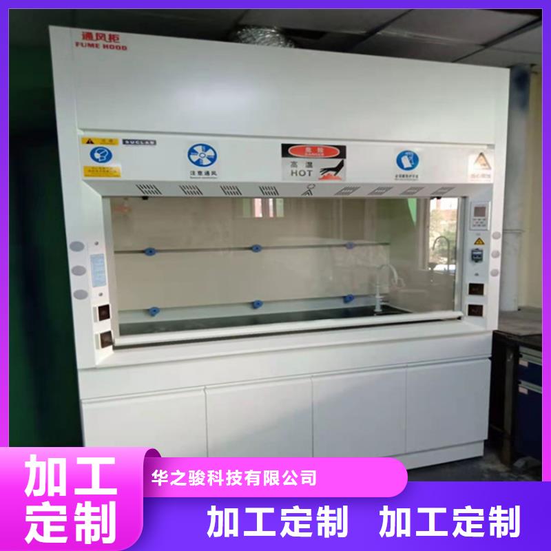 通风柜工厂超纯水设备系统同行低价