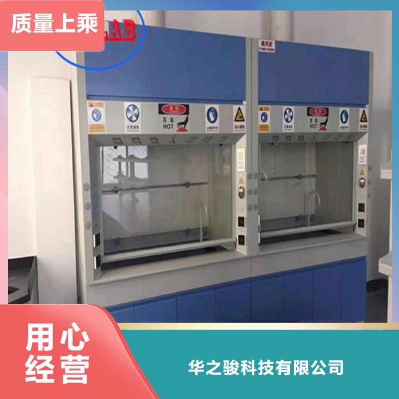 通風柜工廠超純水設備系統把實惠留給您