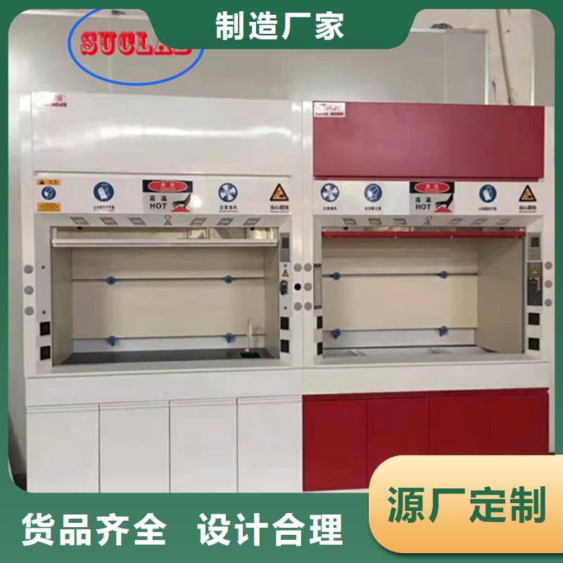 通風柜工業廢氣處理廠家貨源