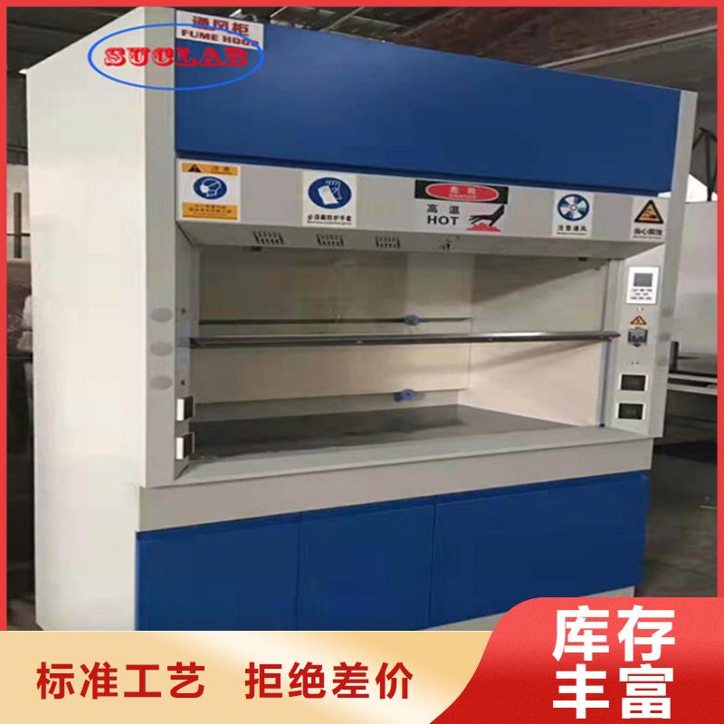 通風(fēng)柜超靜工作臺(tái)適用范圍廣