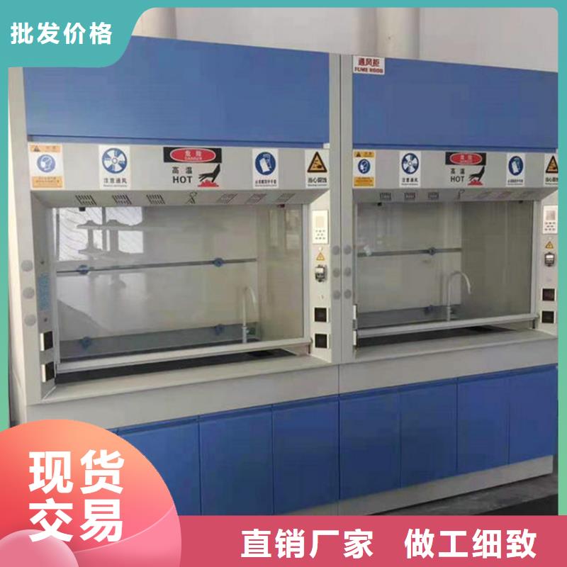 通风柜超纯水设备专业品质