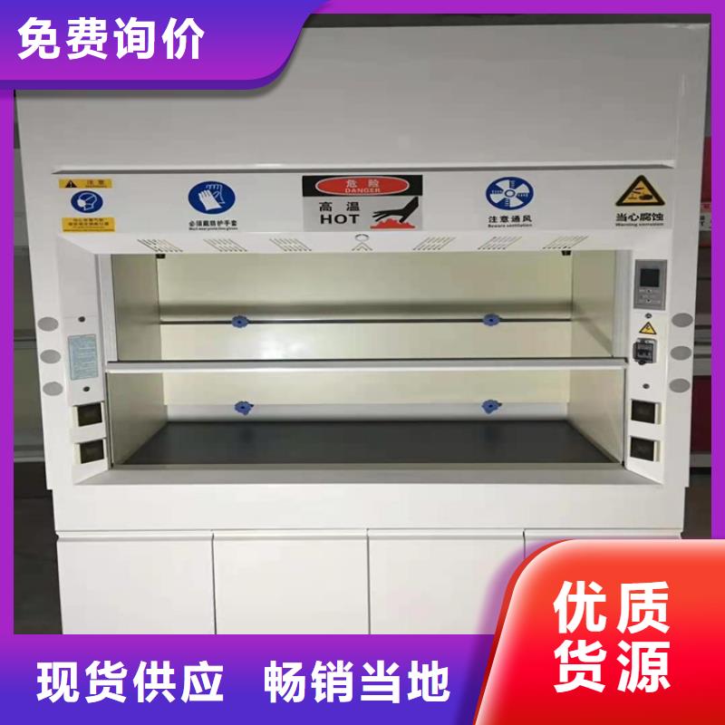 通風(fēng)柜通風(fēng)系統(tǒng)現(xiàn)貨充足