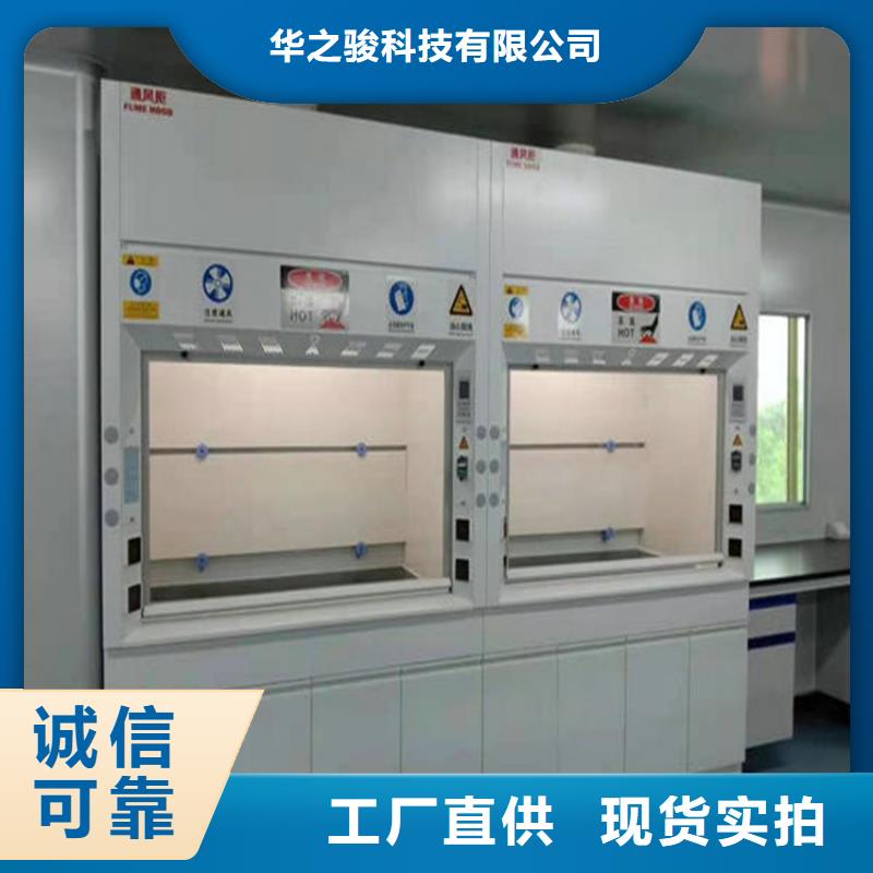 通風(fēng)柜,酸堿廢氣處理高質(zhì)量高信譽(yù)