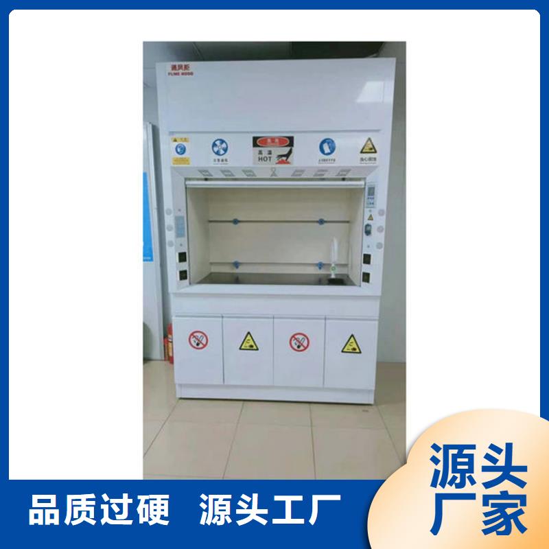 通風(fēng)柜,過濾器出廠嚴格質(zhì)檢