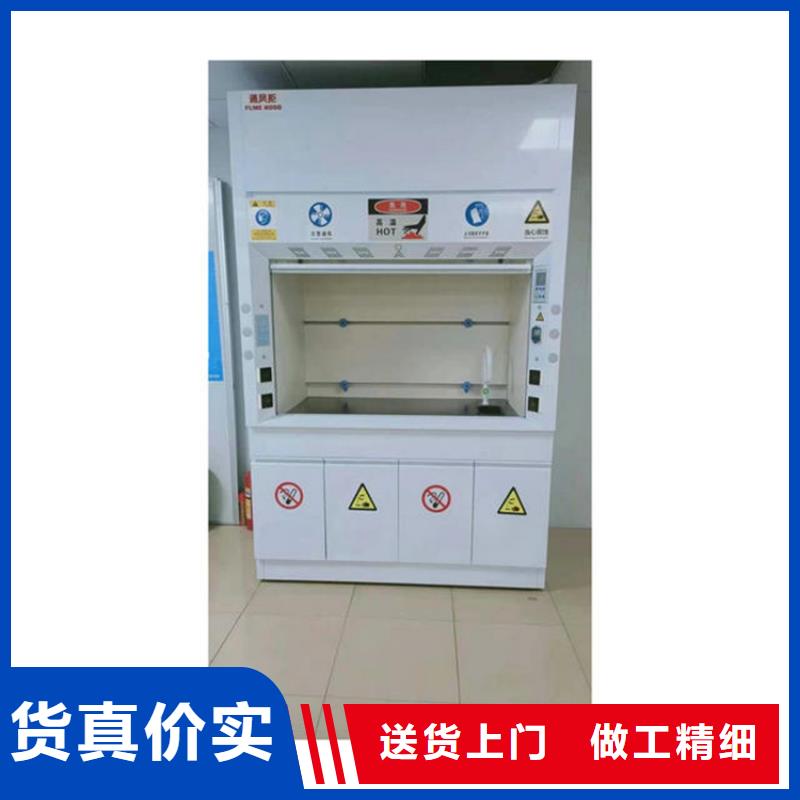 通風柜工業廢氣處理廠家貨源