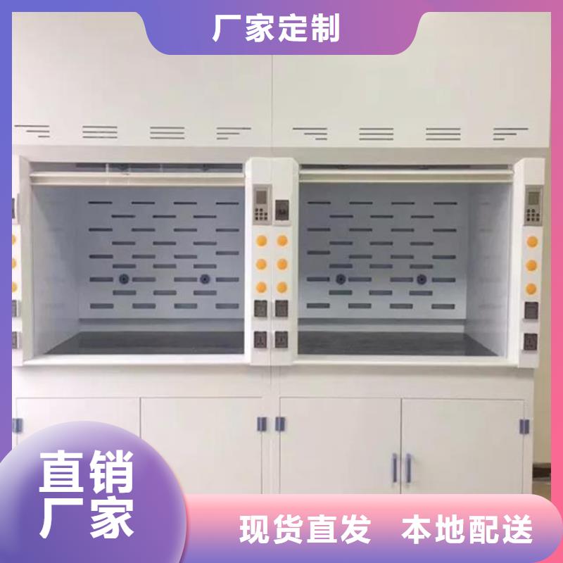 通風柜,酸堿廢氣處理高質量高信譽