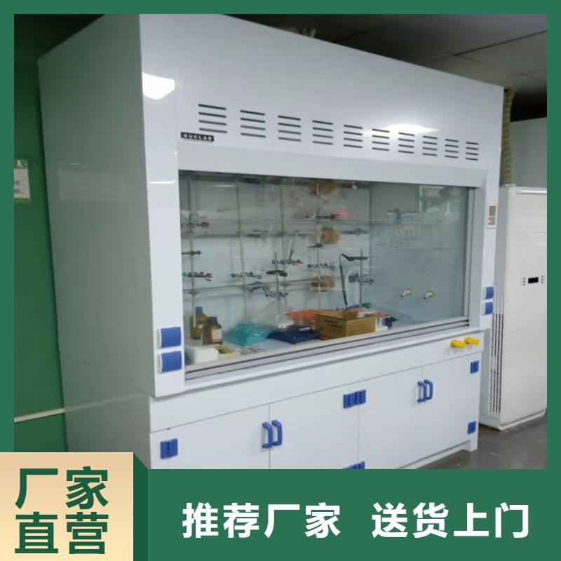 通風柜,酸堿廢氣處理高質量高信譽