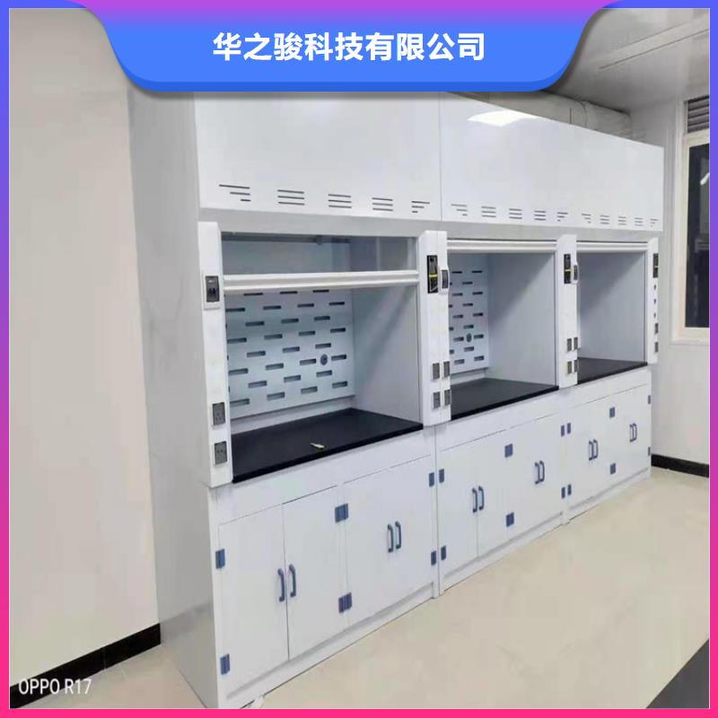 通風柜實驗室家具設計方案產品優勢特點