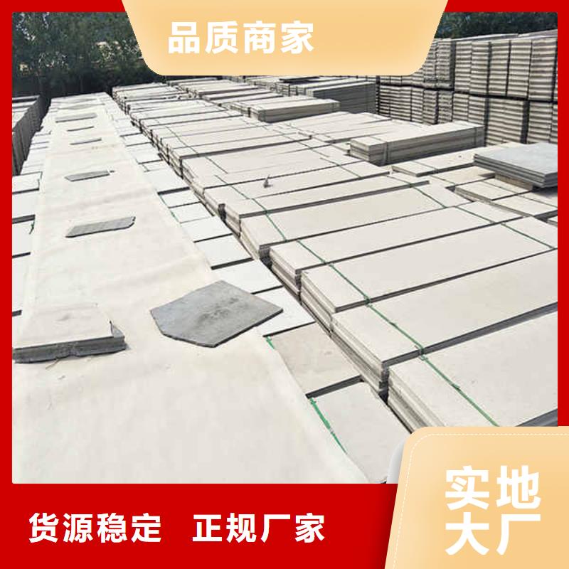 新型水泥輕質(zhì)隔墻板本地廠家