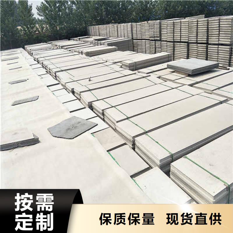 裝配式輕質(zhì)隔墻板型號(hào)全