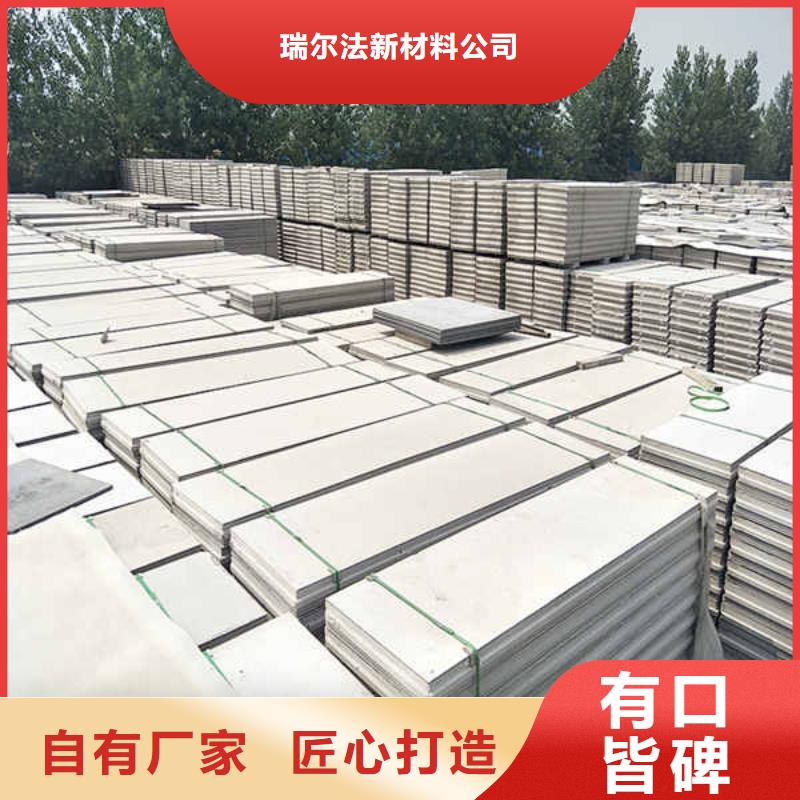 家用輕質(zhì)隔墻板生產(chǎn)廠家批發(fā)