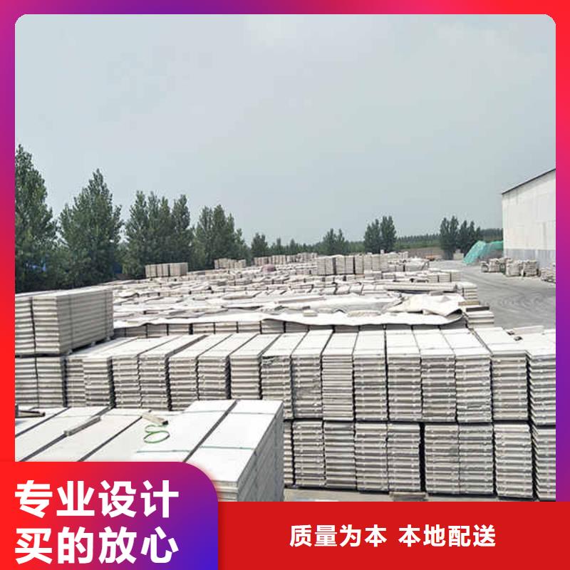 轻质内轻质隔墙条板在线咨询