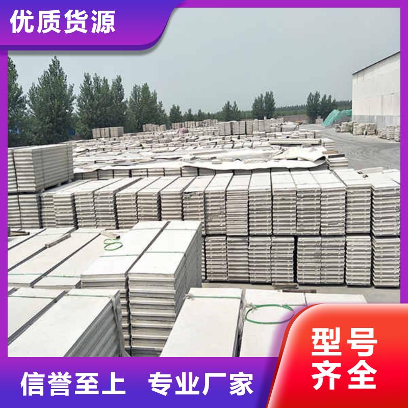 外墻輕質(zhì)隔墻板良心廠家