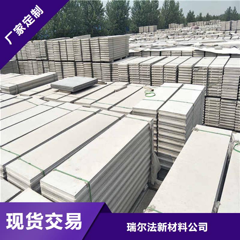 輕型輕質隔墻板廠家送貨上門