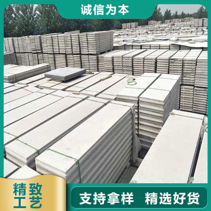 fpb輕質隔墻板批發零售