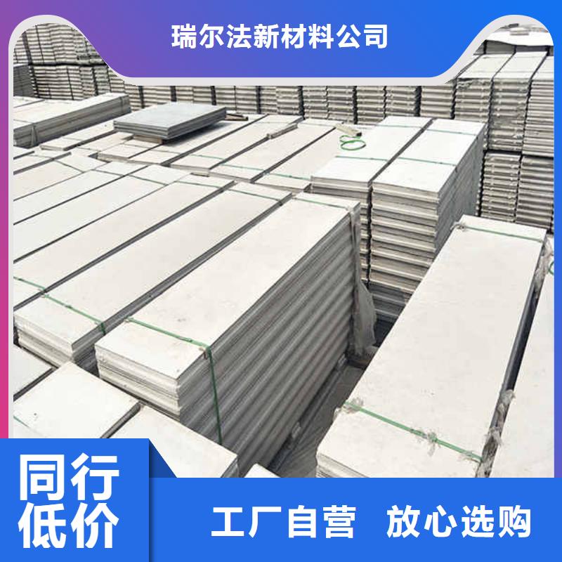 輕質(zhì)隔墻埃特板庫存充足