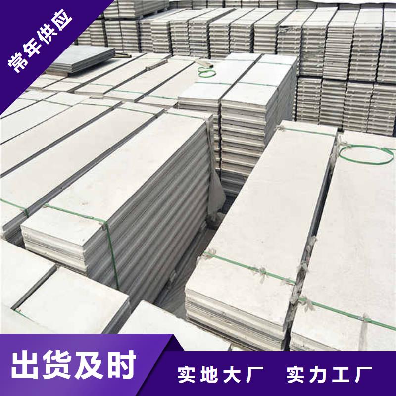 外墻輕質(zhì)隔墻板廠家直銷