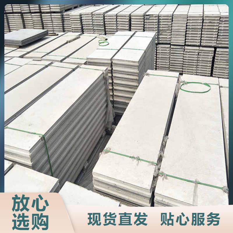 輕質(zhì)隔墻條板生產(chǎn)廠家供應