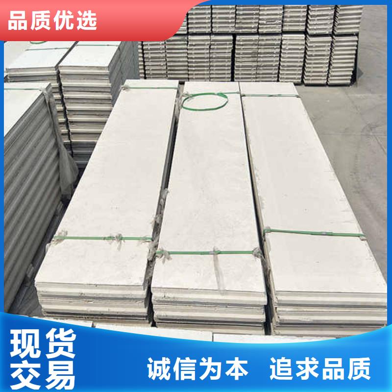 新型輕體輕質(zhì)隔墻板
當?shù)厣a(chǎn)廠家
