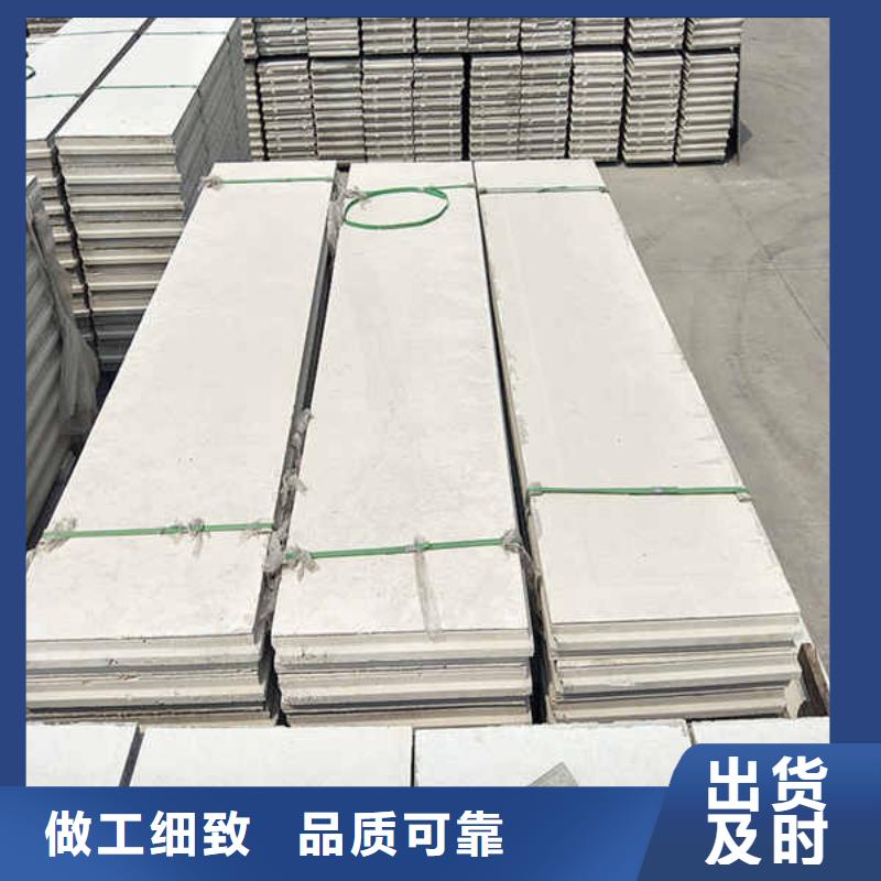轻质隔墙板龙骨防火板工厂自营