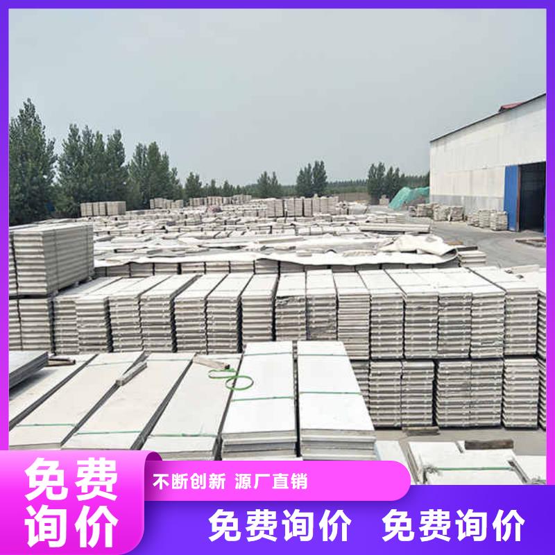 輕質內輕質隔墻條板現貨充足