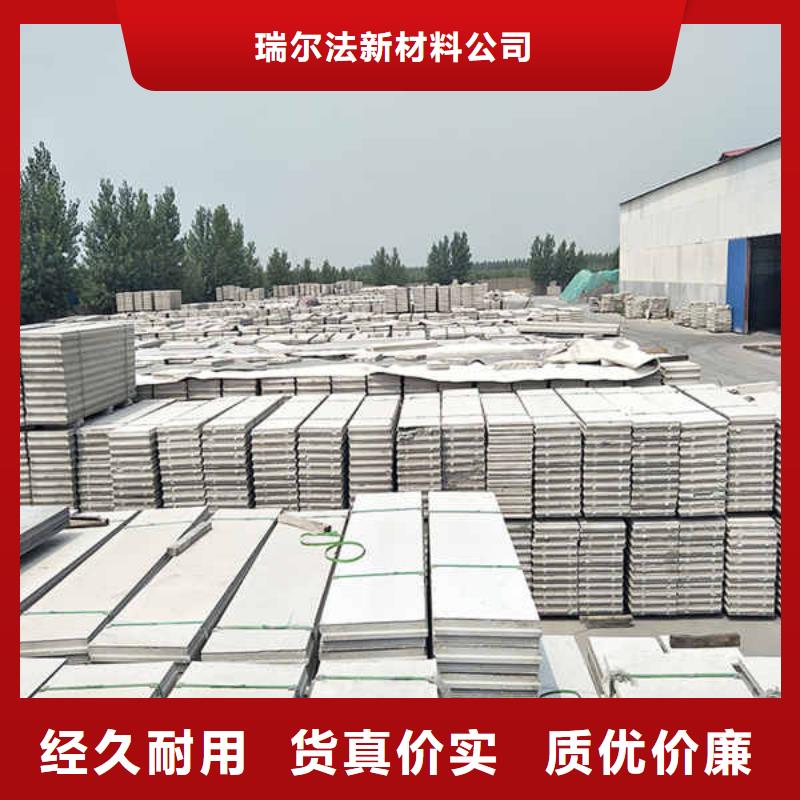 房間輕質隔墻板生產廠家批發