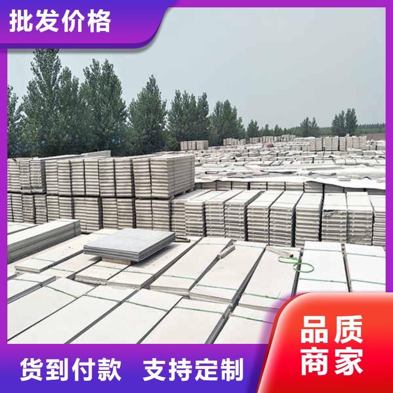 房間輕質隔墻板
廠家貨源