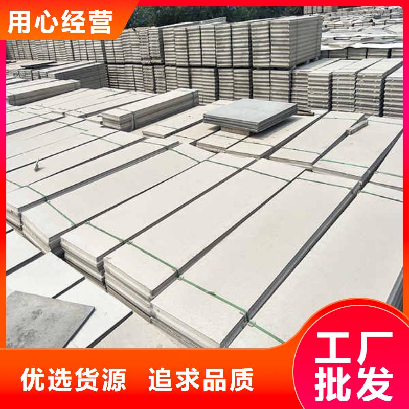 輕質條板輕質隔墻
廠家零售