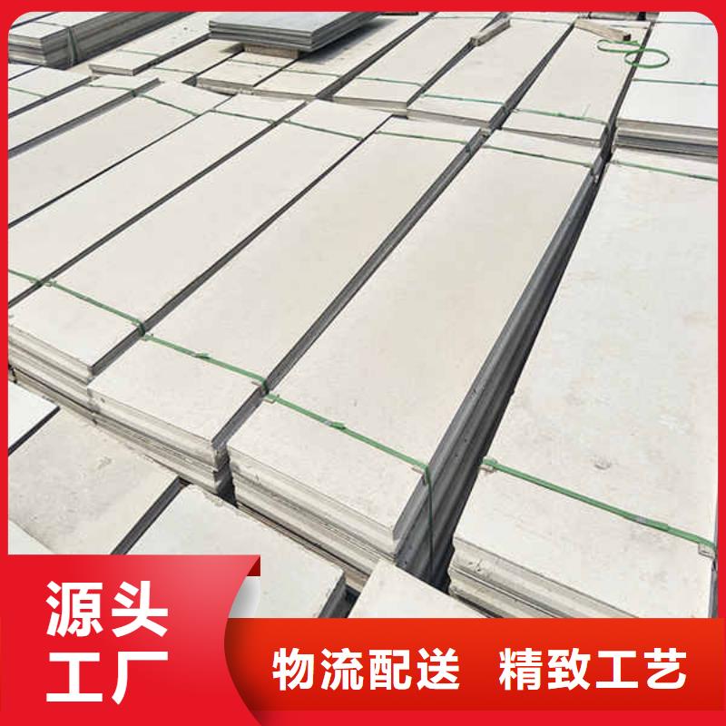 水泥復合輕型輕質隔墻板庫存充足
