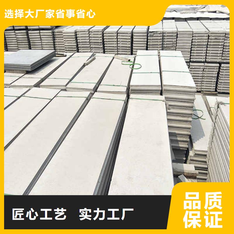 外墻輕質(zhì)隔墻板
廠家貨源