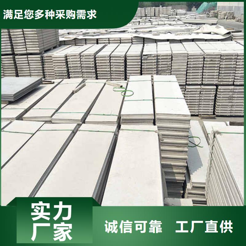 裝飾輕質(zhì)隔墻板本地經(jīng)銷商