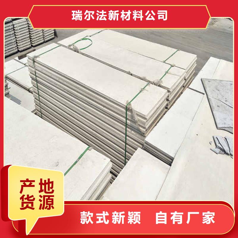 新型水泥輕質隔墻板生產廠家批發