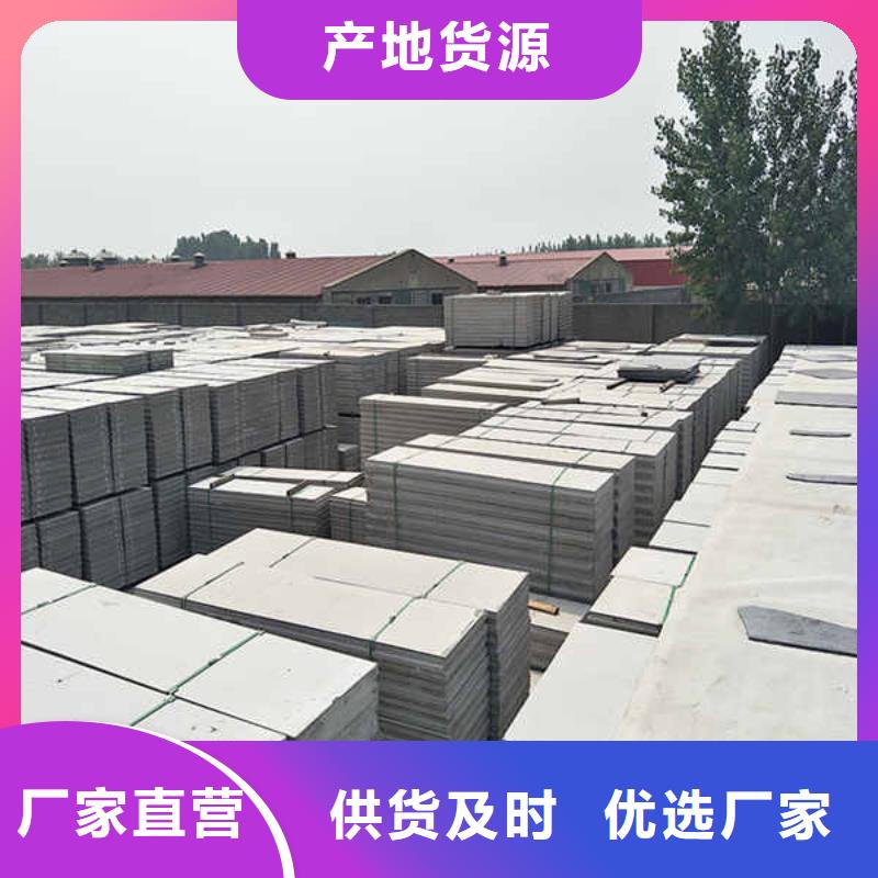 輕質(zhì)隔墻夾心板生產(chǎn)廠家