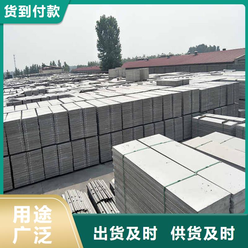 房間輕質(zhì)隔墻板廠家直銷(xiāo)