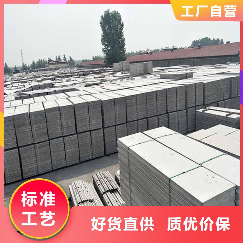 室內輕質隔墻板型號齊全