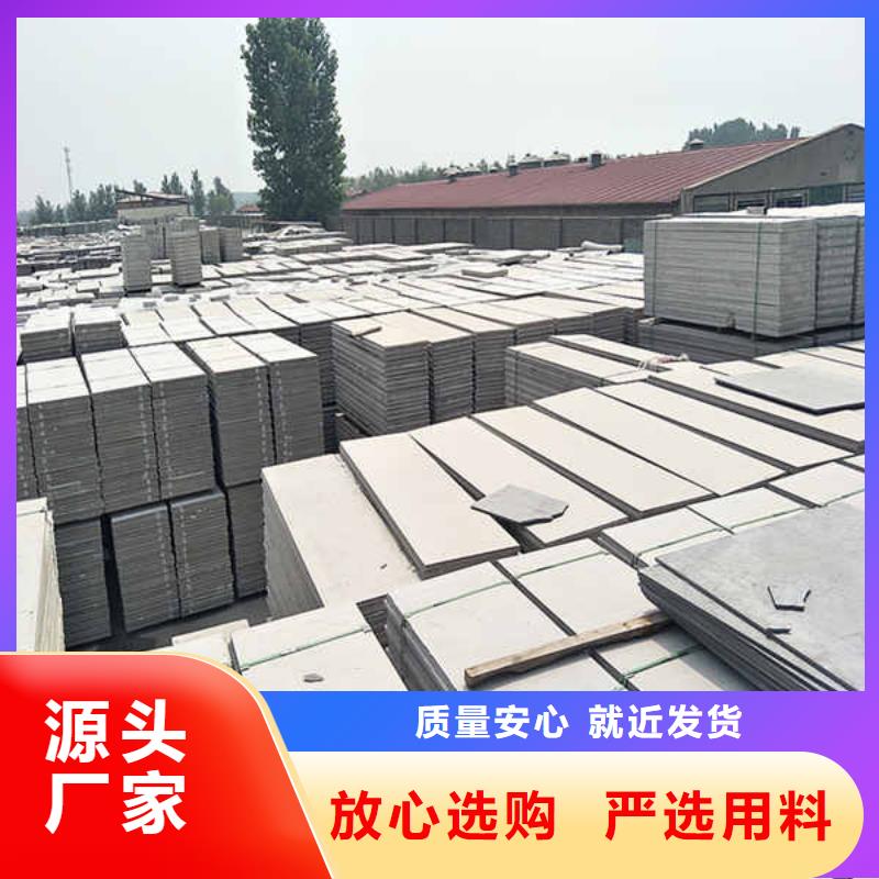 水泥成品輕質隔墻板
生產廠家價格