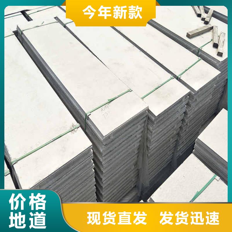新型轻体轻质隔墙板质量放心