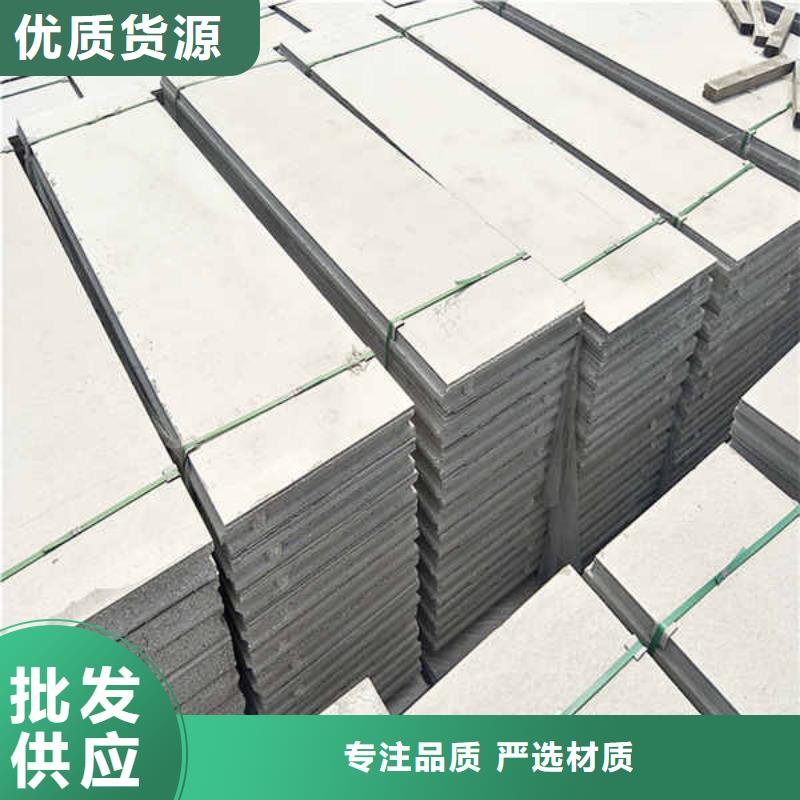 輕質隔墻輕質板出廠價格