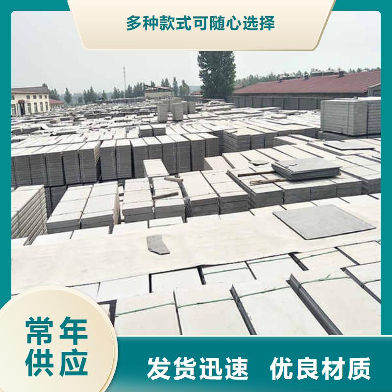 輕質隔墻板【水泥泡沫夾心墻板】專注細節更放心