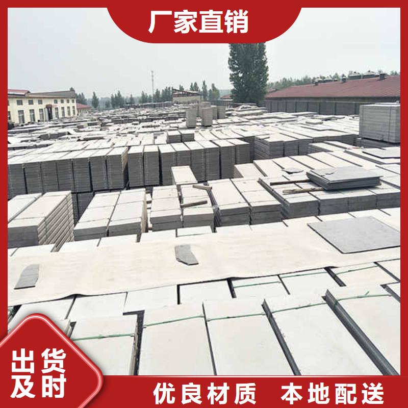 超薄轻质隔墙板生产厂家