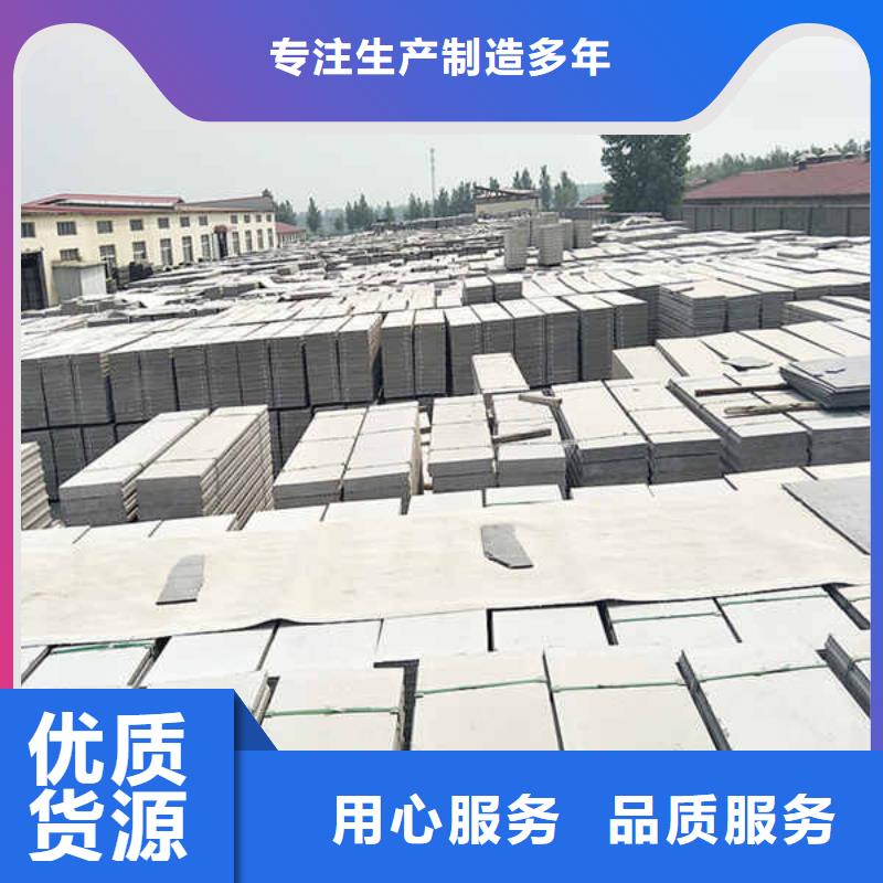 【輕質隔墻板】_無機預涂鋼石板全新升級品質保障