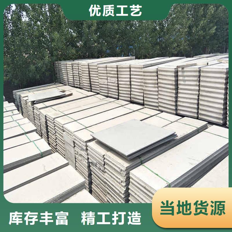 新型輕質(zhì)隔墻板
生產(chǎn)廠家報價