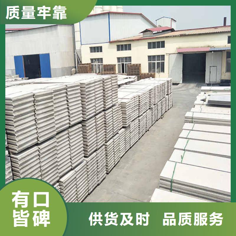 轻质隔墙板-【陶粒轻质隔墙板】实体厂家支持定制