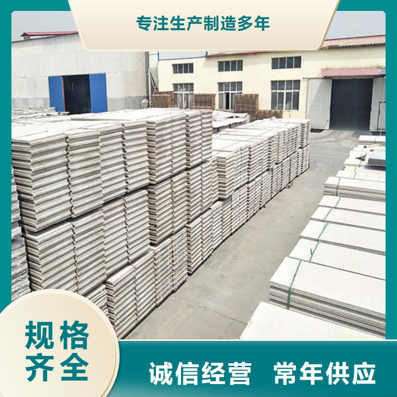 夾心輕質隔墻板價格行情