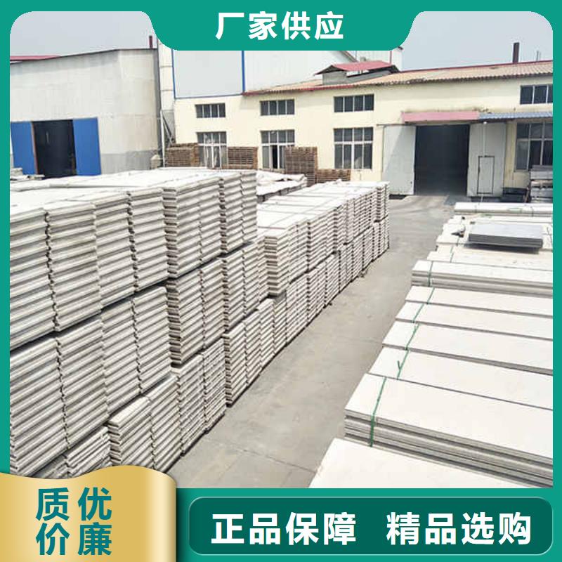 家用輕質(zhì)隔墻板生產(chǎn)廠家批發(fā)