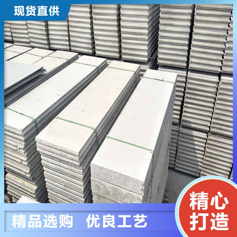 輕質(zhì)外輕質(zhì)隔墻板公司