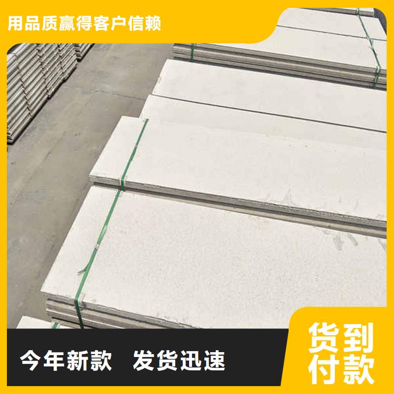 輕質(zhì)隔墻板,白搪瓷鋼板廠家銷(xiāo)售