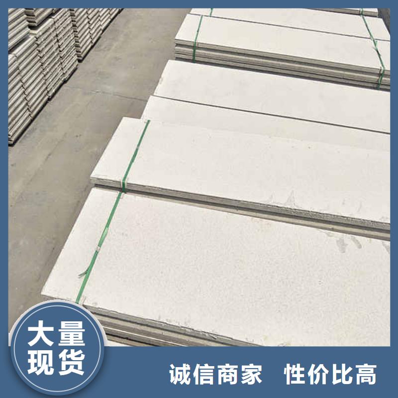 轻质隔墙板隔音内墙板实力雄厚品质保障