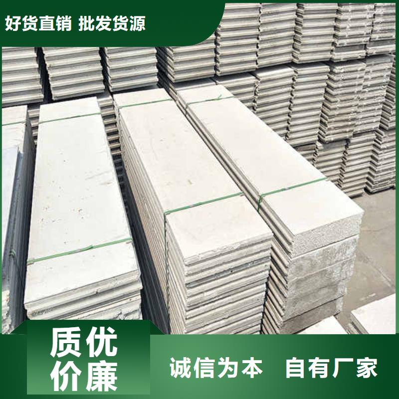 輕質復合輕質隔墻條板生產廠家批發